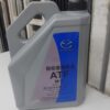mazda atf m v automatic transmission fluid – 4 litres