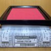 Genuine Nissan Air Filter Element 16546-73C10 genuine nissan engine air filter element 16546 73c10